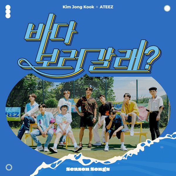Code Dance Cat 【Mstar-Archive-261021】ATEEZ's 'The Black Cat Nero' and 4 other tracks ...