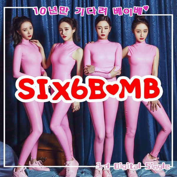 【Mstar-Archive-260521】Six Bomb's 'Wait 10 Years, Baby' and 4 Other Tracks