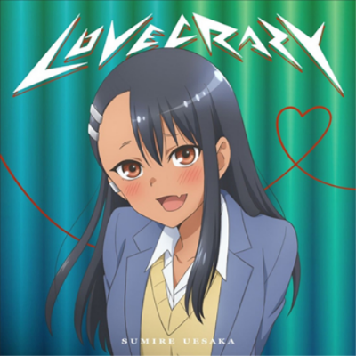 【Mstar-Archive-260702】 Uesaka Sumire's 'Love Crazy' and 4 other tracks