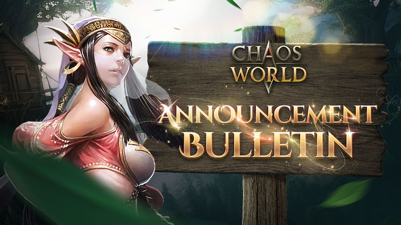 📢 Notice Regarding Postponement of September 10th Maintenance