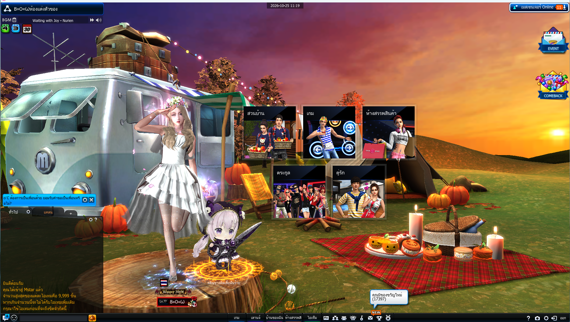 20261025_041120_41ITolSg.png