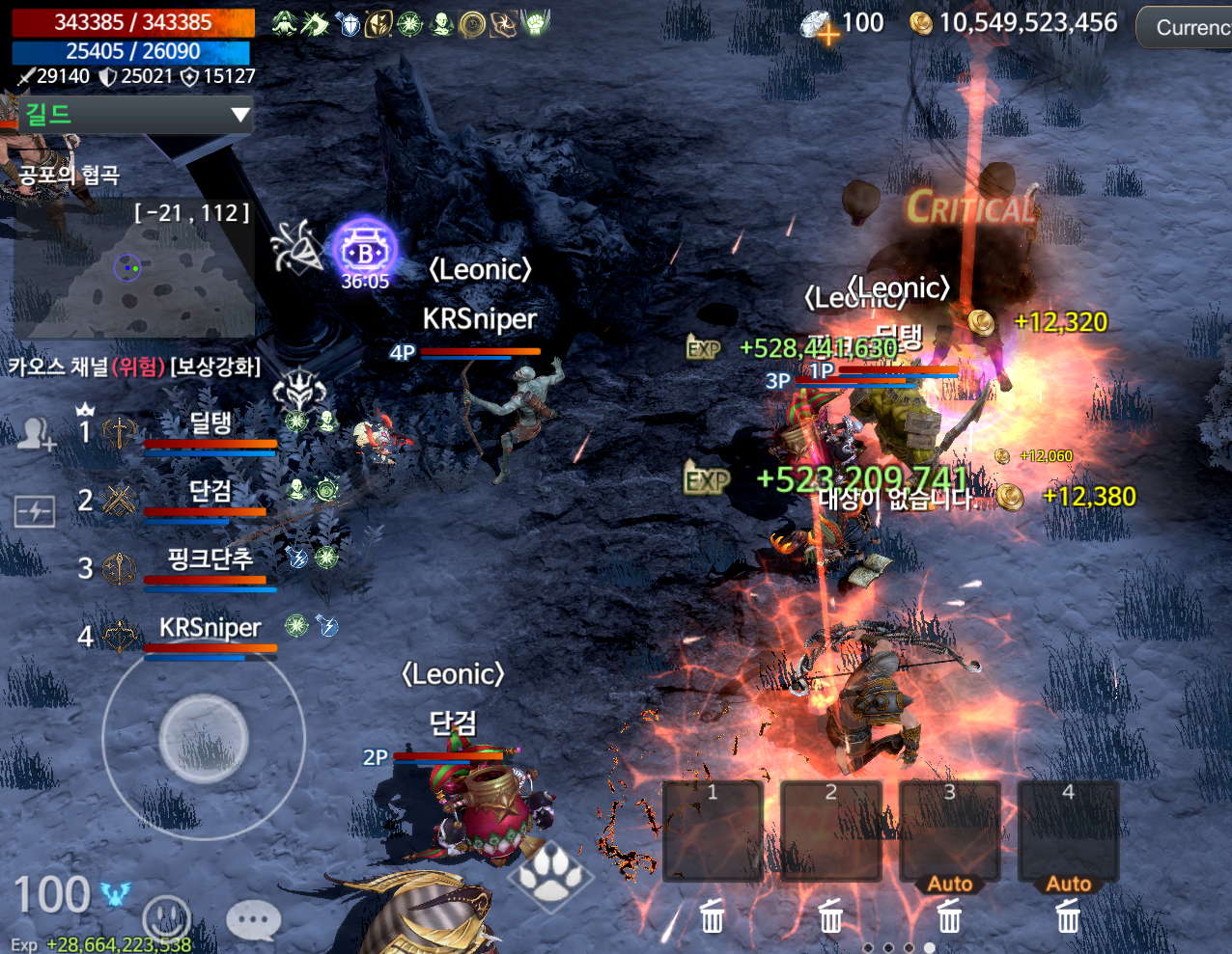lv 100 달성 : Leonic 딜탱