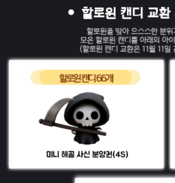 20261028_103237_2Molaa7Y.png