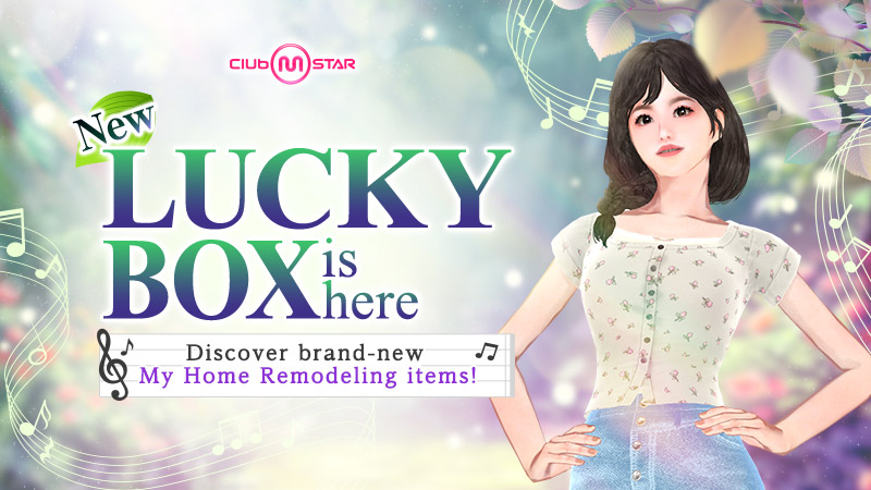 [20260611 Update] Let's look the components of Lucky Box!