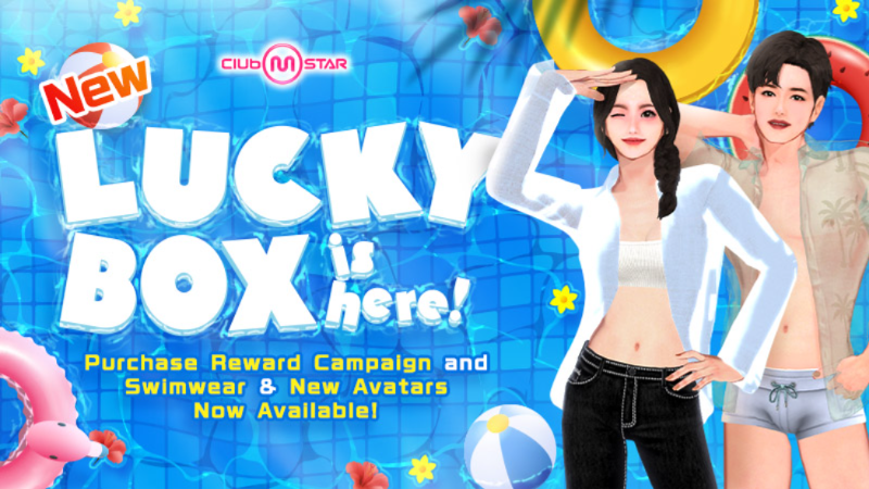 [20260709 Update] Let's look the components of Lucky Box and Event Rewards!