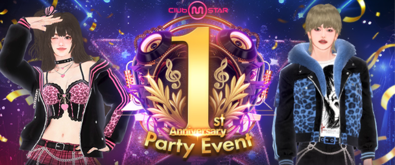 [Event] 1st Anniversary Surprise Event!