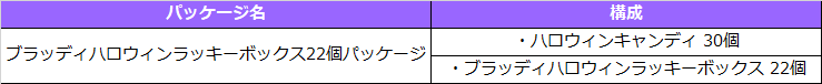 20261029_083455_xM07sNVR.png