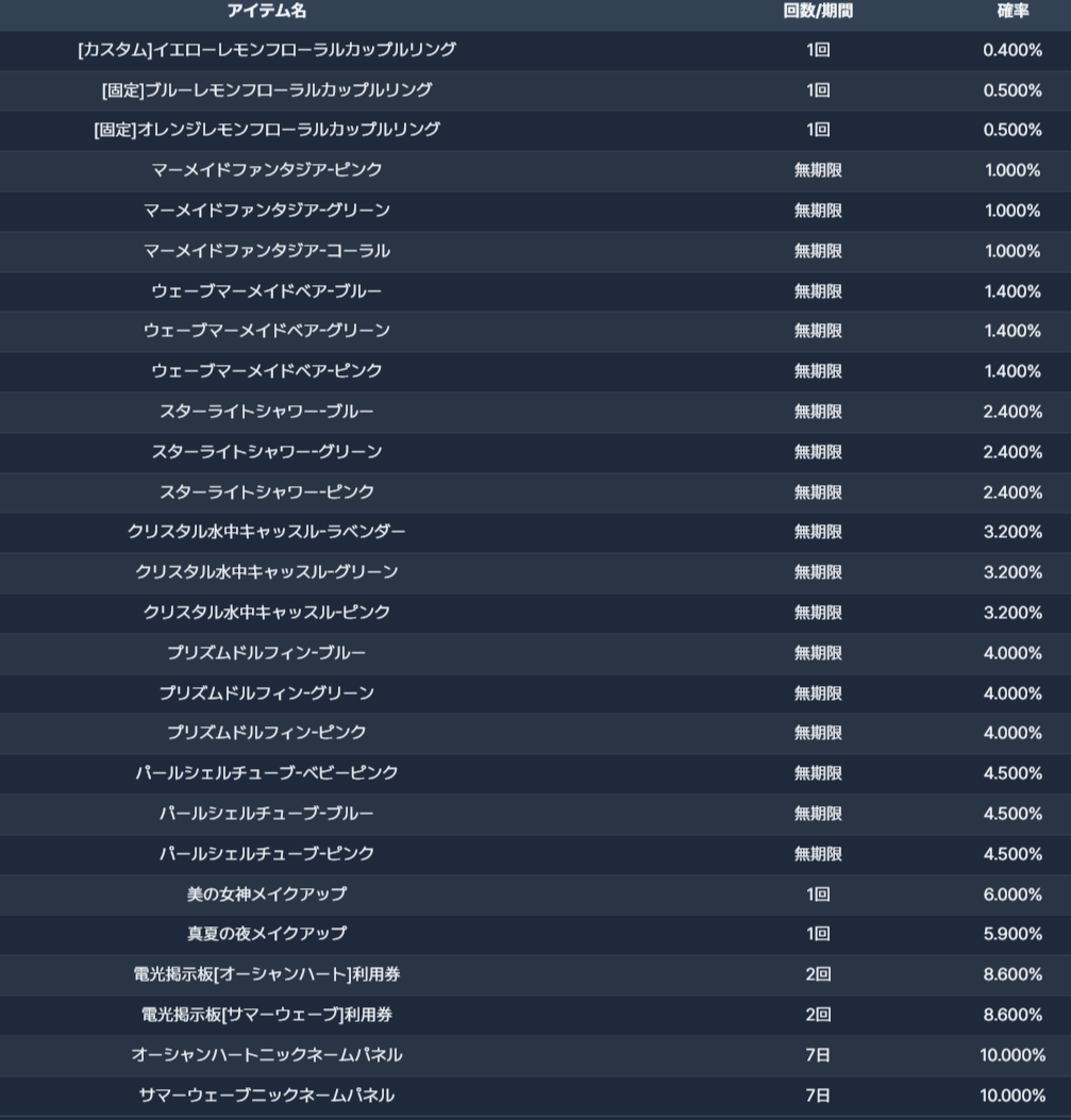 20260827_073829_NWIK7q4g.png