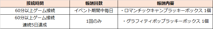 20260910_060517_74ZKAaPk.png