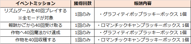 20260910_060320_qmu6nEAD.png