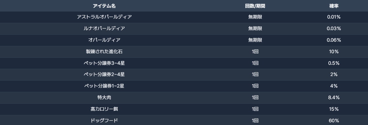 20260806_063854_wrXgQ72F.png