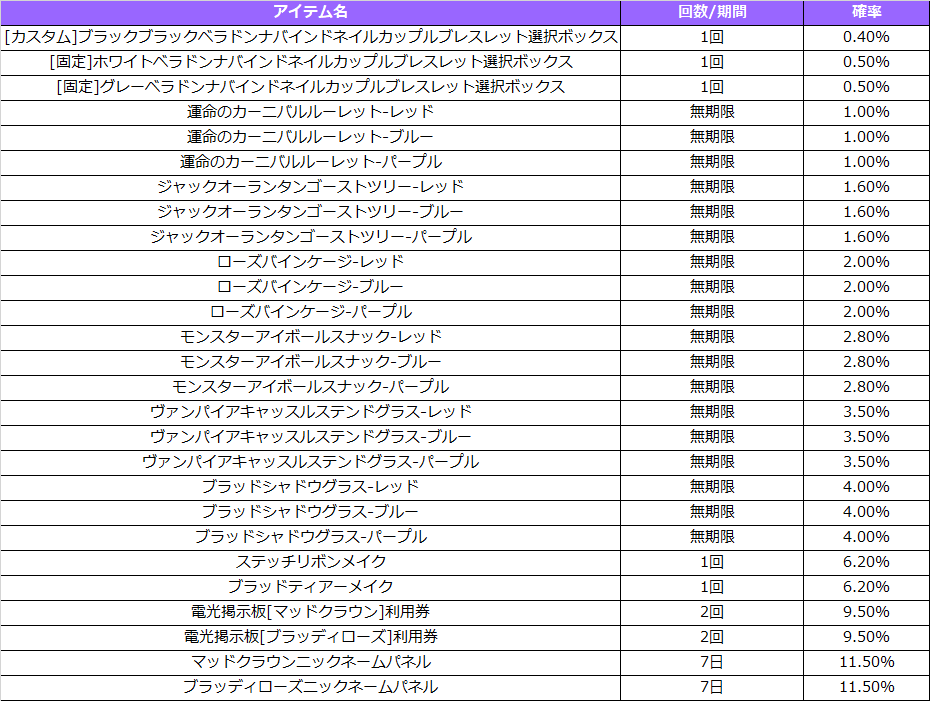 20261029_083033_GsDe6bBt.png