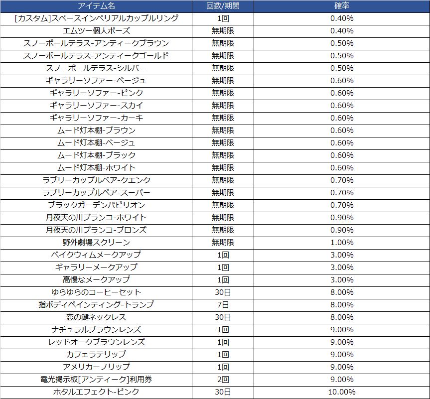 20260923_082818_xk2zGsH7.png