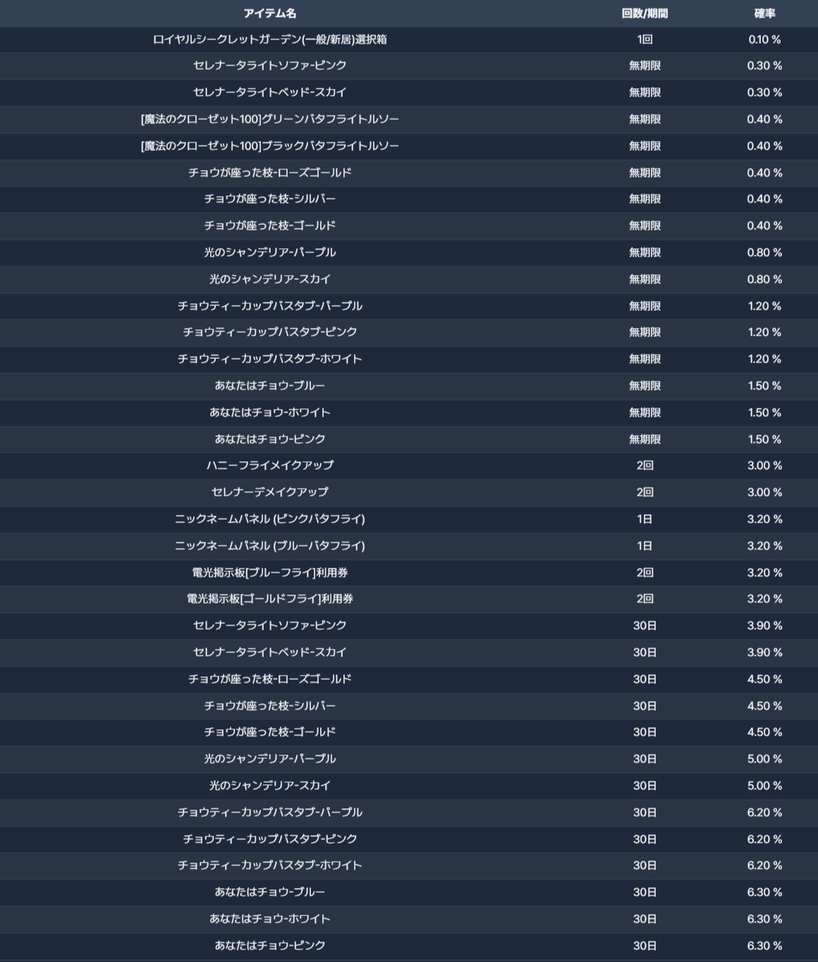 20260813_064843_RA6qbQeh.png