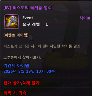 20260722_005209_1vgBt2uO.png