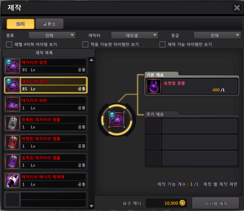 2026년 7월 22일(수) 업데이트 노트 안내(2026/07/22 19:20 변경)