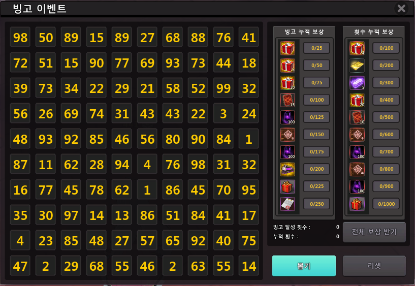 20260914_034100_qMhdkA5P.png