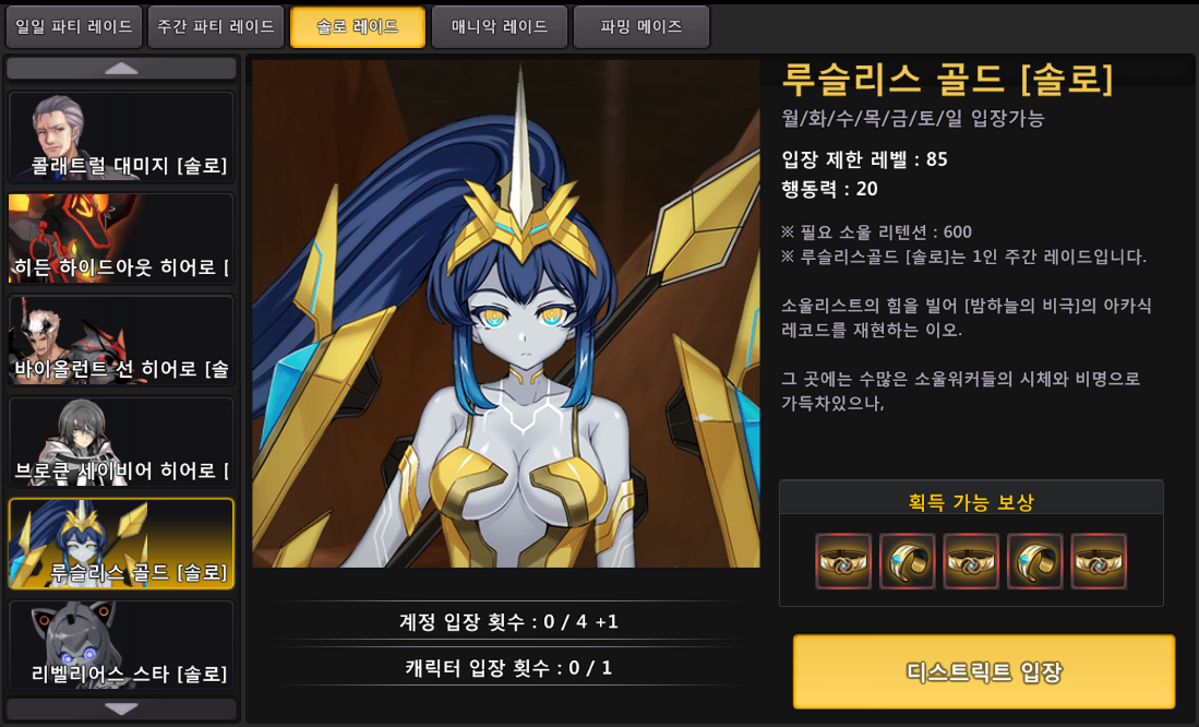 20260804_022601_TmTsukbu.png