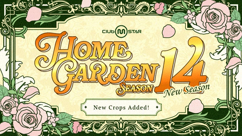 【Home Garden Season 14】New Season Update＆July Noble Pendant & Jewel Perfume Announcement！