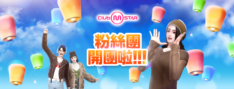 【Announcement】Our Facebook Fan Page is Now Live!